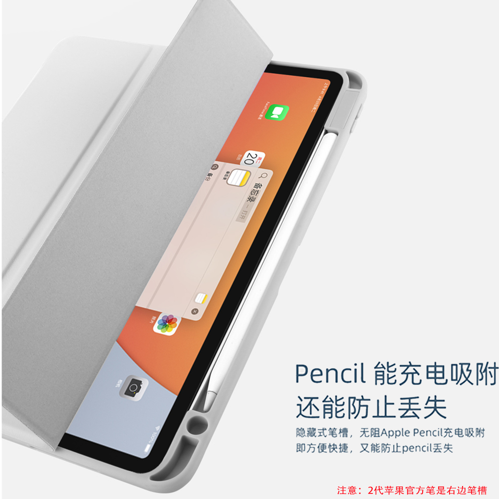 来图定制2024款ipadpro11保护套13寸防弯mini6亚克力pro12.9壳10.2/air5保护壳2022款ipad10.2透明壳air6防摔-图0