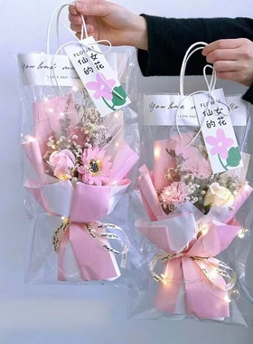 教师节礼物向日葵康乃馨花束礼品