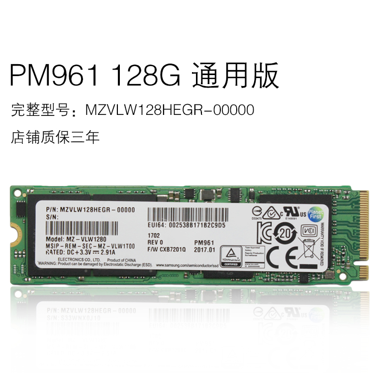 Samsung/三星 PM961PM961 PCIE NVME M.2 NGFF 128G SSD固态硬盘-图0