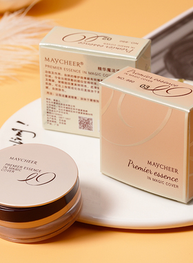 美茜儿魔法斑点痘印防水粉底膏
