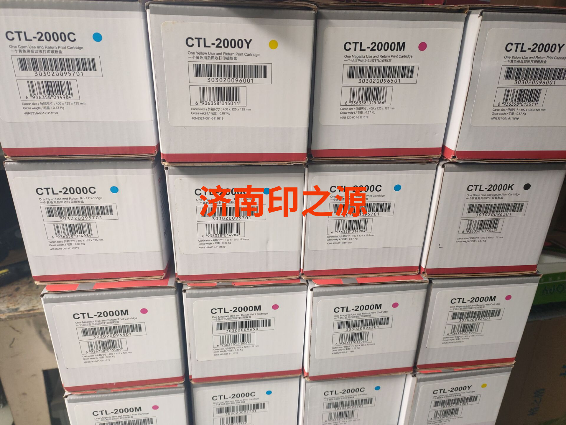 原装 奔图CTL-2000K 硒鼓 CP2200DW/DN CM2200FDW 奔图2000HK粉盒 - 图1