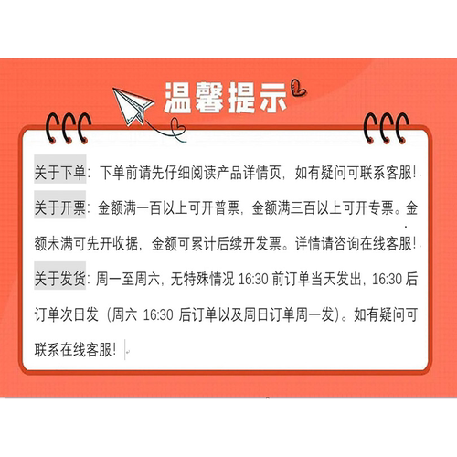 5.5V 1F 法拉超级电容  水表 热量表 NB Lora  现货 包邮原装正品 - 图3