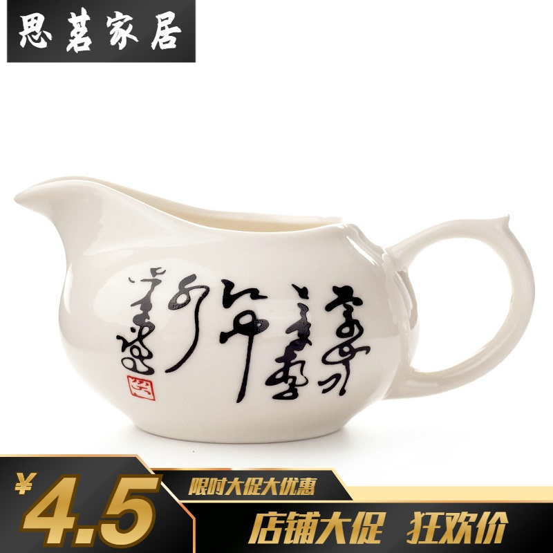 公道杯功夫茶具茶具配件紫砂壶茶壶建盏公道杯陶瓷侧把分茶公道杯-图0