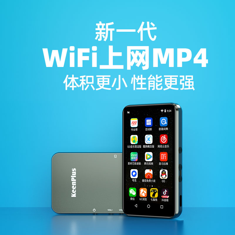 新款智能mp4wifi可上网mp3数码播放器蓝牙mp5随身听mp6学生专用p4 - 图0