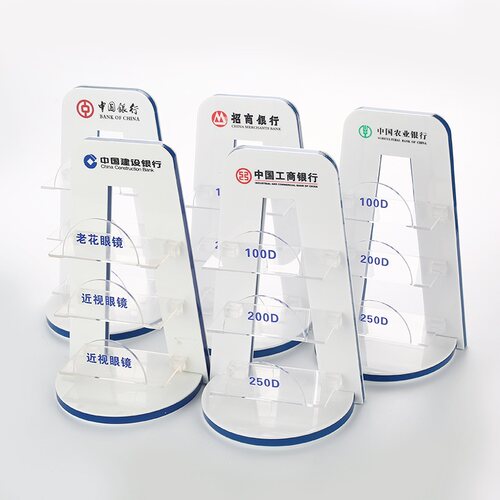 亚克力眼镜架定制老花镜架定做展示架交通建设农业银行logo制作 - 图3