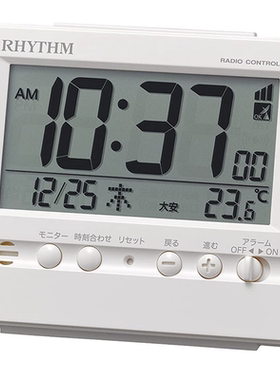 丽声RHYTHM日本进口静音智能电波机芯数字温度计液晶显示 LCD闹钟