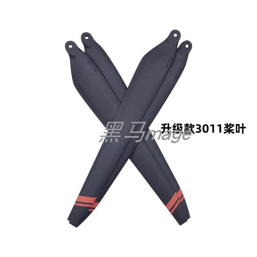 包邮热卖好赢3090碳素折叠桨X8 8120电机农用植保无人机螺旋桨叶 - 图3