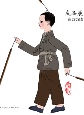 红色系列皮影 龙在天皮影坊皮影人 手工diy玩具