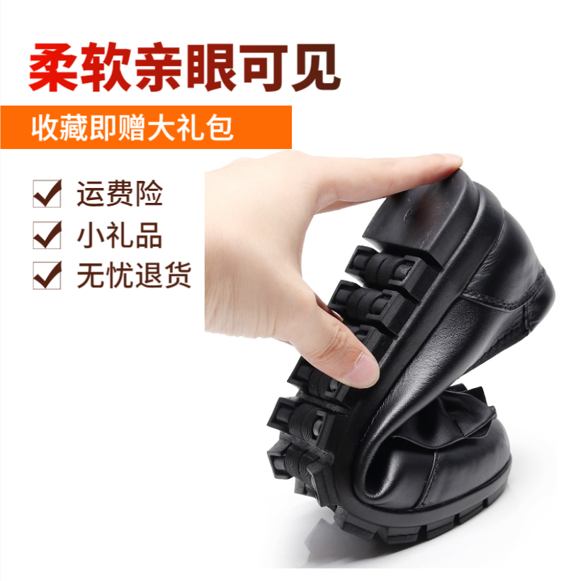 工作鞋中年女士平底皮鞋防滑女黑色舒适坡跟单鞋真皮软底职业工装,淘宝优惠券,粉丝福利购,淘宝优惠卷