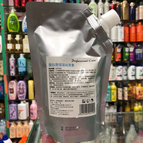 怡凡妮蛋白滑溜溜丝滑素免蒸水疗素改善烫染毛躁发质水润营养欧凡 - 图0