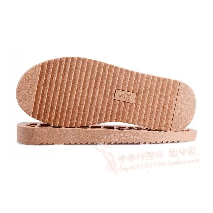 雪地靴鞋底2CM厚底4CM多色换底 TPR牛筋底耐磨防滑耐寒耐曲折通用,淘宝优惠券,粉丝福利购,淘宝优惠卷