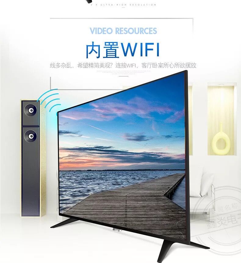 特价彩电 wifi 寸平板网络智能 60 寸 55 寸 42 英寸 32 高清液晶电视机 特价彩电 wifi 寸平板网络智能 60 寸 55 寸 42 英寸 32 高清液晶电视机