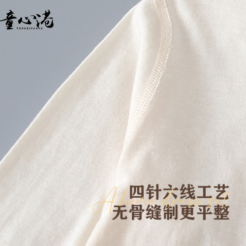 100%全棉家居服上装夏季薄无骨缝纫A类抗菌睡衣空调内衣长袖彩棉 - 图2