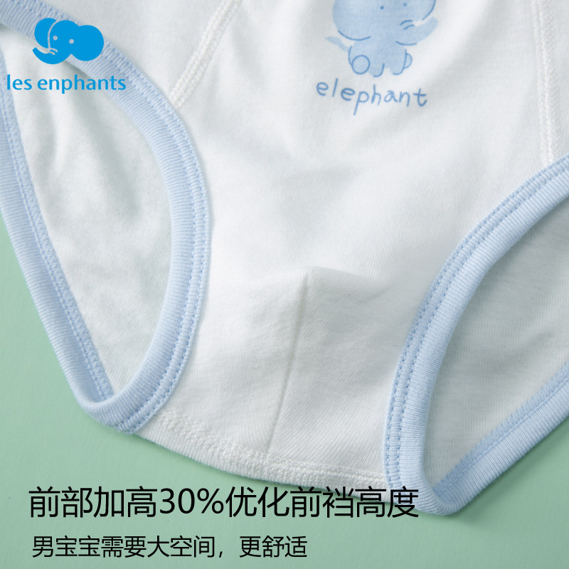 丽婴房内裤学生宝宝儿童中大童纯棉男孩三角裤100%棉大童短裤男童,淘宝优惠券,粉丝福利购,淘宝优惠卷