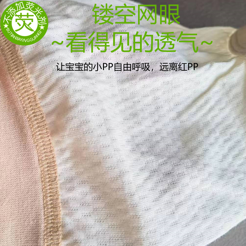 如厕训练裤夏季宝宝男女婴儿童隔尿内裤可洗戒尿不湿神器高腰彩棉 - 图1