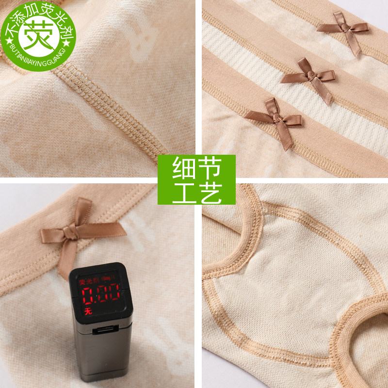 薄儿童纯棉内裤女童平四角内裤儿童裤中童三角2-18岁彩棉抗菌无痕,淘宝优惠券,粉丝福利购,淘宝优惠卷