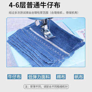 【brother旗舰店】兄弟牌JK17B电动缝纫机家用小型台式平衣车锁边