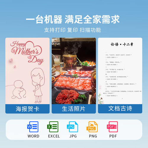 兄弟（brother）DCP-T435W家用学习打印机彩色喷墨墨仓式 无线远程打印打印复印扫描一体机 425升级新款 - 图1