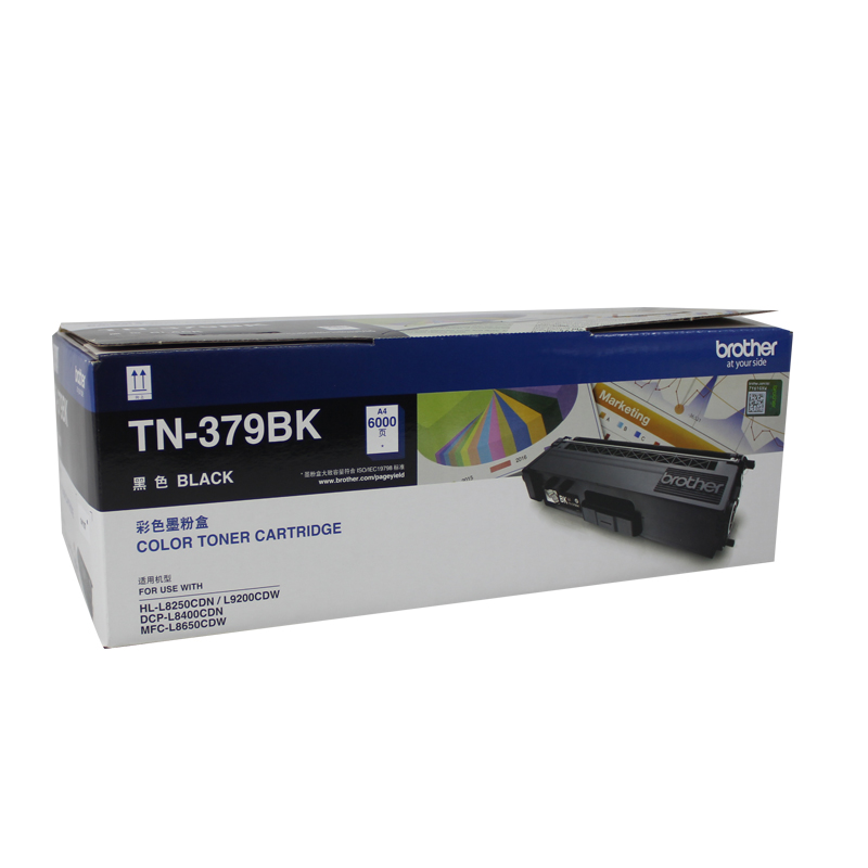 兄弟TN-379BK黑色墨粉盒379CMY彩色粉盒适用于HL-L8250CDN DCP-L8400CDN MFC-L8650CDW - 图2