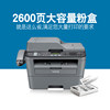 Brother fax laser all-in-one machine 7360 upgraded version