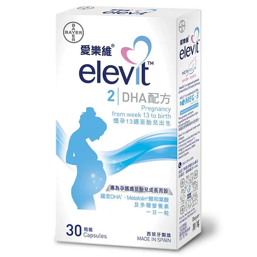 Витаминизированная импортная DHA для беременных, фолиевая кислота, Гонконг, Испания