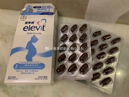 Витаминизированная импортная DHA для беременных, фолиевая кислота, Гонконг, Испания