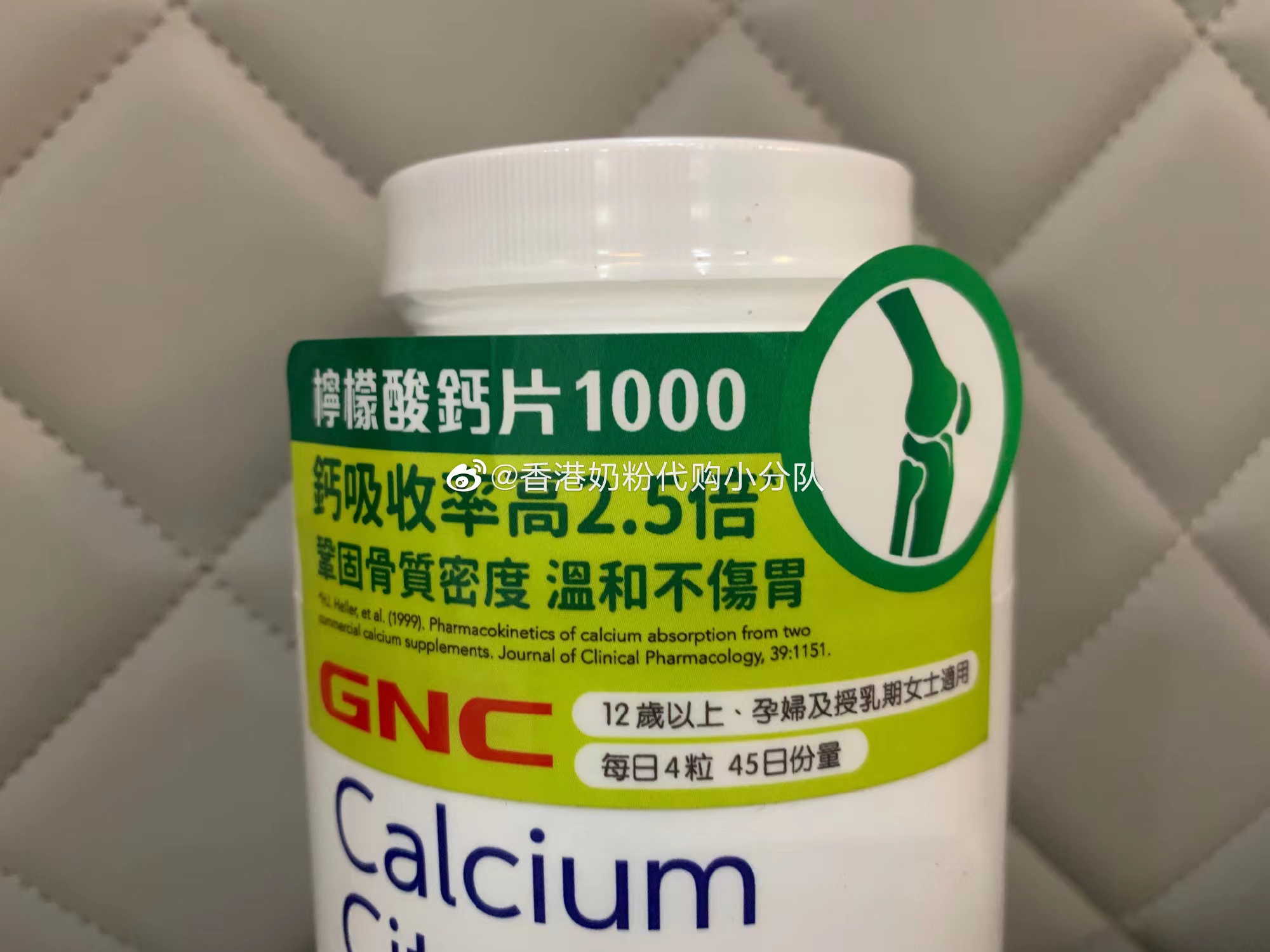 香港万宁版 美国GNC柠檬酸钙片 孕妇中老年人补钙1000mg 180粒装