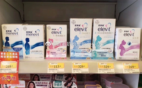 Витаминизированная импортная DHA для беременных, фолиевая кислота, Гонконг, Испания