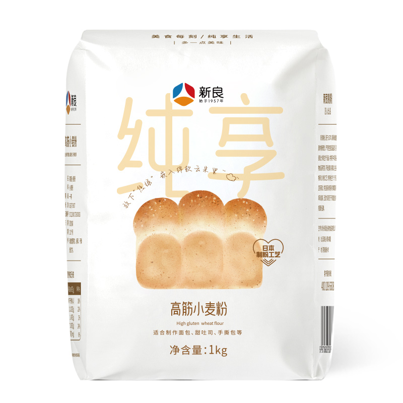 新良纯享高筋粉1kg家用小麦面粉披萨日式吐司面包机专用烘焙材料-图3