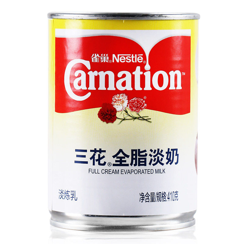 雀巢三花全脂淡奶410g*5罐 港式奶茶调咖啡液淡炼乳烘焙材料商用,淘宝优惠券,粉丝福利购,淘宝优惠卷