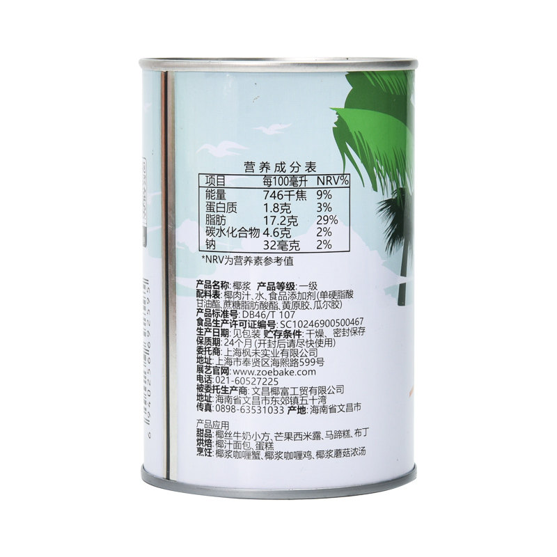 展艺椰浆400ml 浓缩浓椰汁西米露椰奶冻奶茶店家用商用烘焙材料 - 图0