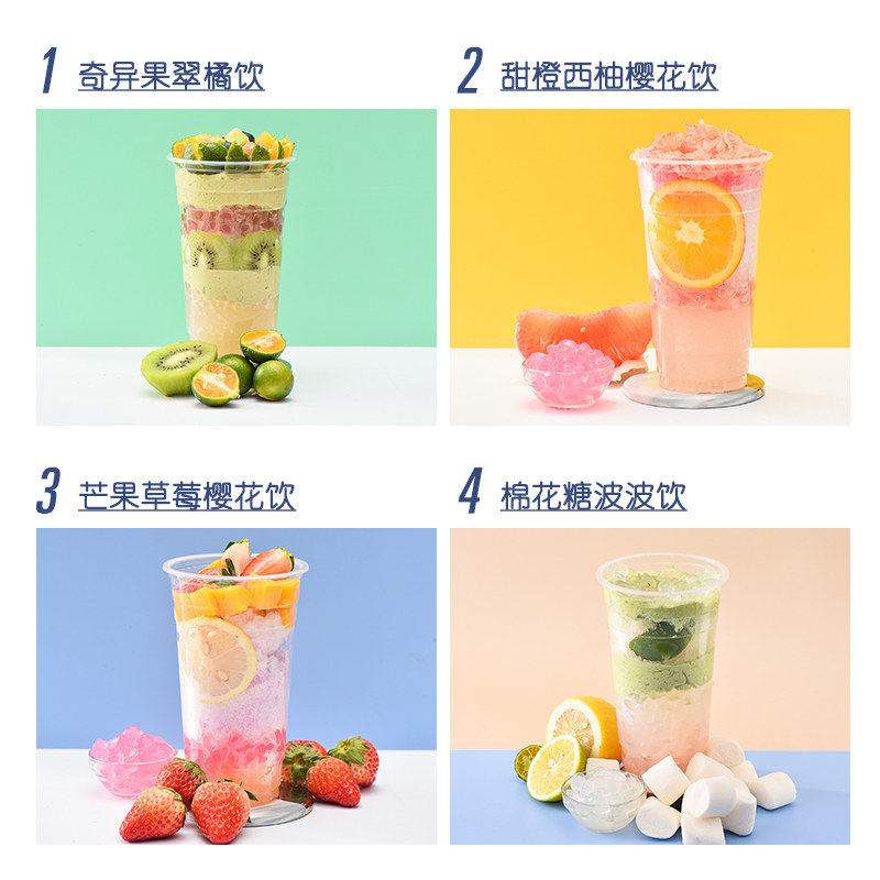 展艺寒天晶球50g*6 脆啵啵珍珠奶茶粉圆免煮即食专用小包装脆波波,淘宝优惠券,粉丝福利购,淘宝优惠卷