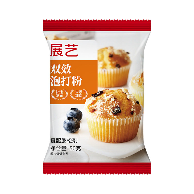 展艺无铝双效泡打粉50g 蛋糕油条专用材料烘焙食用膨松剂家用小包,淘宝优惠券,粉丝福利购,淘宝优惠卷
