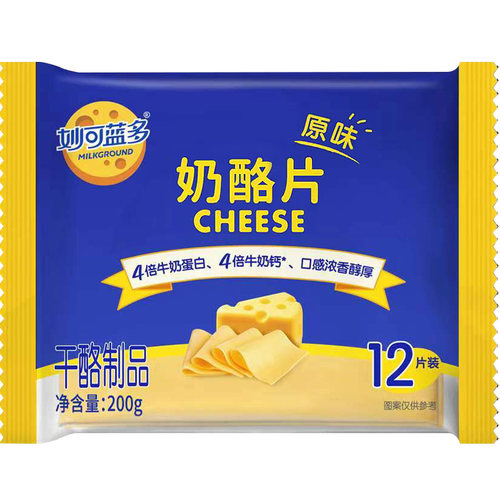 妙可蓝多原味奶酪片200g 12片芝士即食三明治汉堡家用棒烘焙专用 - 图3