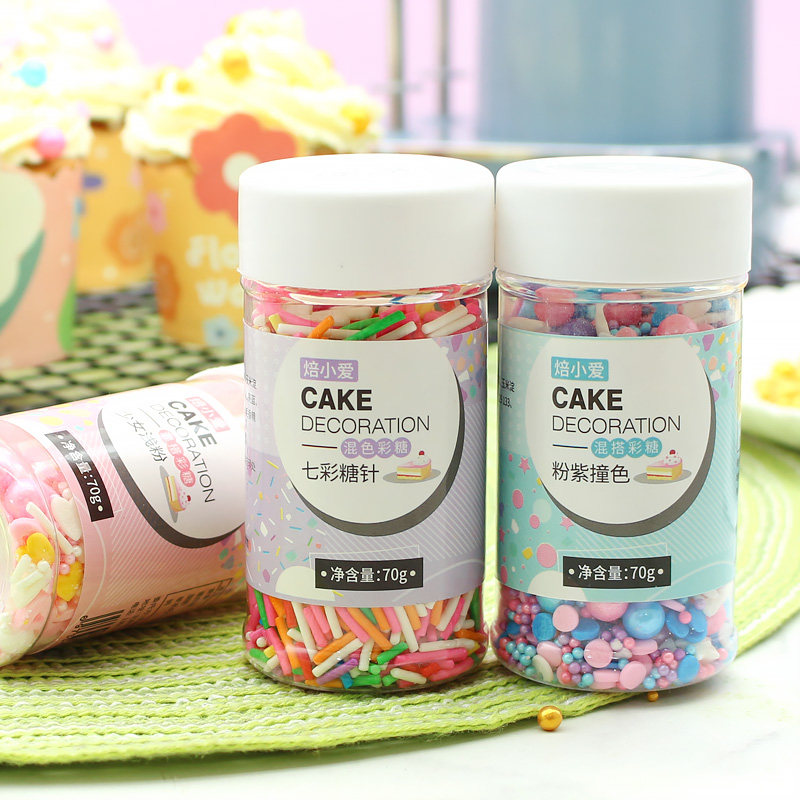 焙小爱彩糖珠70g 彩色珠珍珠生日蛋糕甜甜圈糖针珍珠装饰烘焙食用,淘宝优惠券,粉丝福利购,淘宝优惠卷