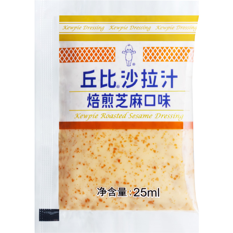 丘比焙煎芝麻口味沙拉汁25ml*10 蔬菜凉拌酱小包装家用味大拌菜 - 图3