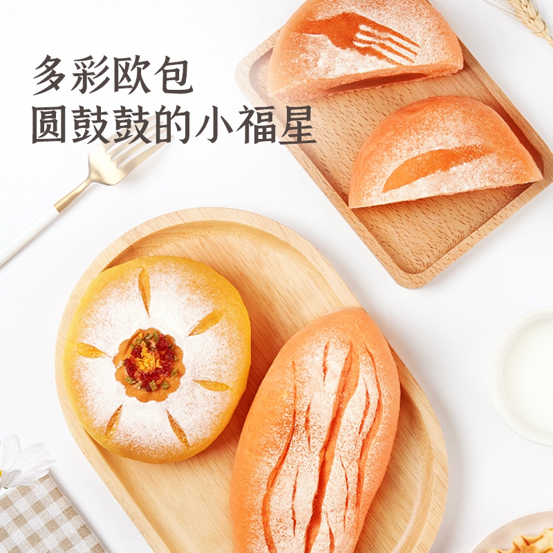 展艺无铝双效泡打粉50g 蛋糕油条专用材料烘焙食用膨松剂家用小包,淘宝优惠券,粉丝福利购,淘宝优惠卷