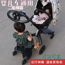 bugaboo cybex stokke ditire baby stroller universal travel god aid pedal child plus seat