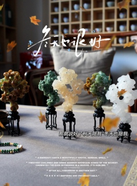 仿太湖石山子摆件桌摆 寿山石老挝石青田石云南粉天青石茶室雅石