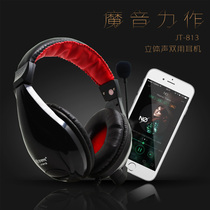 Acrobatic JT813 Computer Heavy Bass Headphones Phone Call Stereo Headphones HEADSET