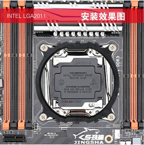 适用于intel主板2011针圆形底座X79支架cpu散热器架子X99风扇支架 - 图1