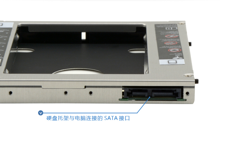 G4 G6 G7 4441S CQ511 8470P hp431 12.7合金光驱位硬盘托架 - 图3