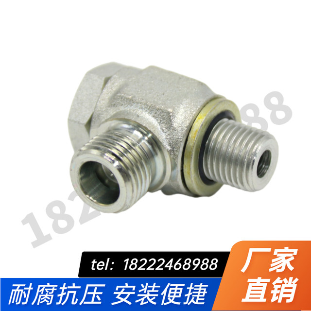 1CI articulated adjustable joint taper seal