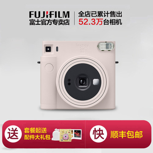 富士instax SQUARE SQ1一次成像方形相机套餐含拍立得相纸新款-图0