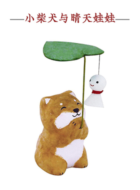 龙虎堂和纸雨天青蛙柴犬摆件