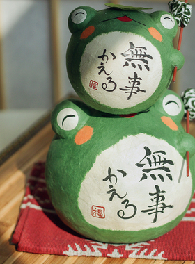 龙虎堂保平安青蛙和纸摆件招福礼
