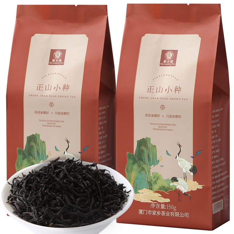 红茶小种红茶茶叶 2023新茶浓香型奶茶专用散装共300g