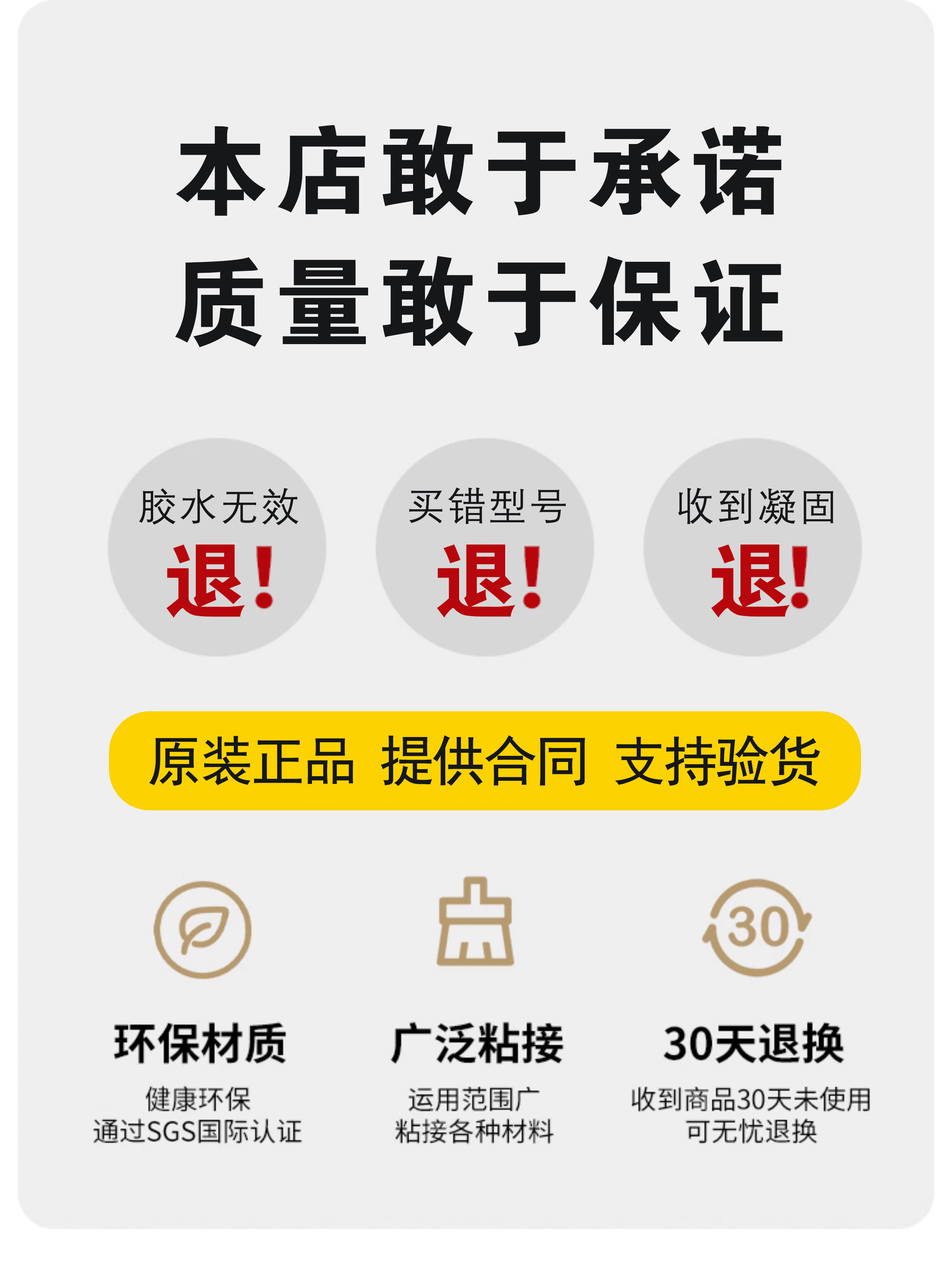 德邦2587平面密封胶2596/2598/2599汽车发动机气缸法兰盘填充密封 - 图1