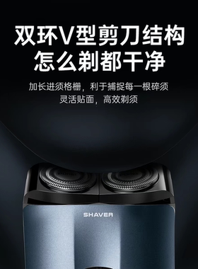 博锐新款小巧型浮动刀头剃须刀男人出差携带方便的刮胡刀特价包邮