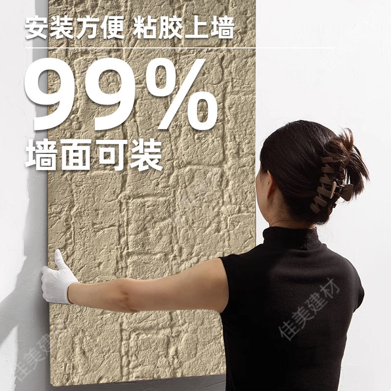 pu泥土砖老土砖仿古砖仿石材饰面板复古文化石背景墙装饰板护墙板,淘宝优惠券,粉丝福利购,淘宝优惠卷